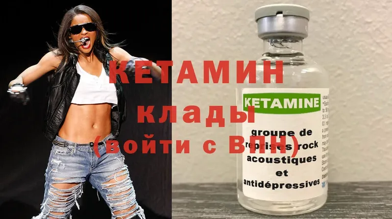 КЕТАМИН ketamine  ссылка на мегу tor  Суоярви 