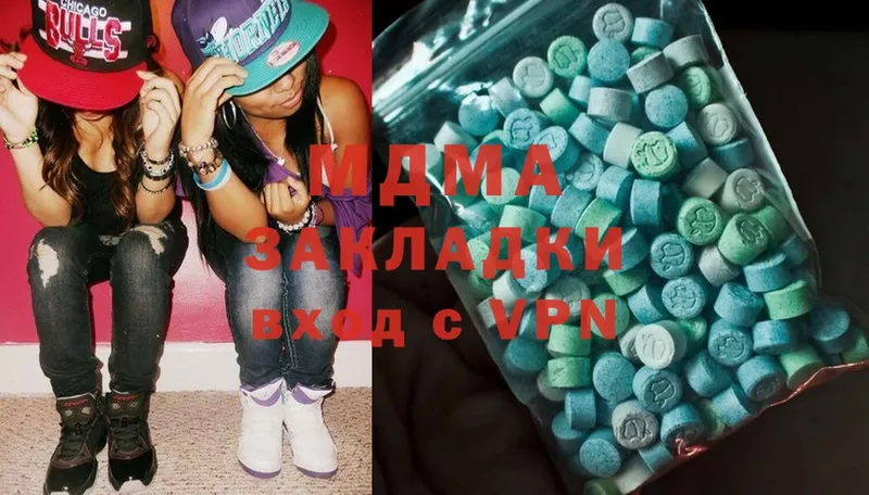 цены   Суоярви  MDMA молли 