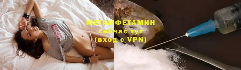 наркотики  Суоярви  Метамфетамин кристалл 